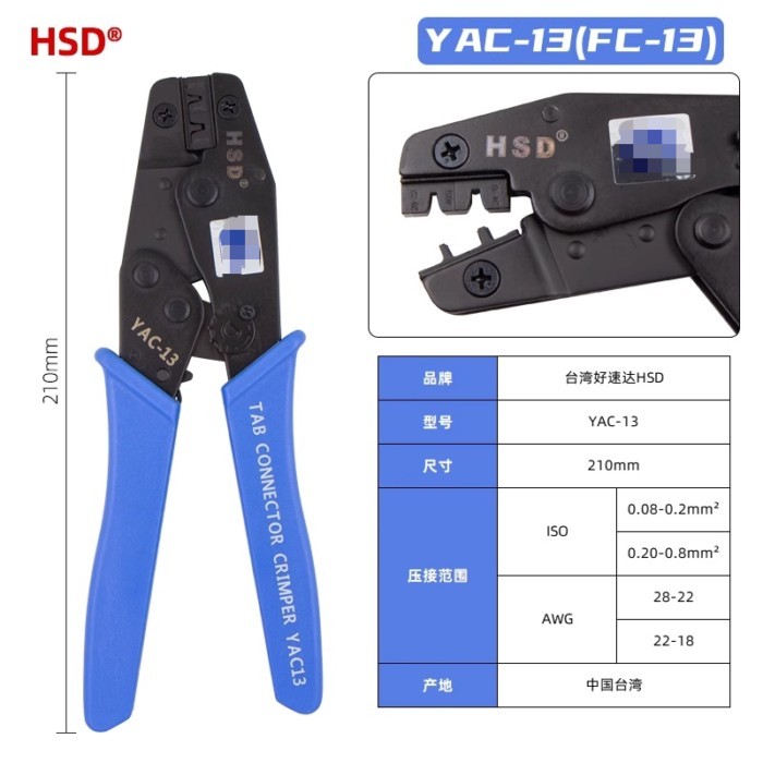 Taiwan origin YYS-013 for  DuPont MO-LEX terminal special pliers JST crimping pliers YAC-13