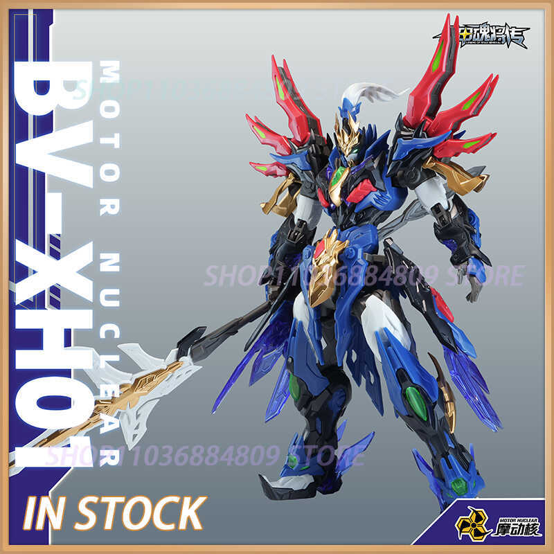 UCLEAR Bv-Xh01 Xiang Yu Assembling Movable Toys Model Mecha STAR GENERAL YUHENGGONG LIANZHENXINGJUN