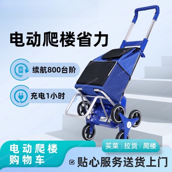 Electric climbing shopping cart Home shopping cart Outdoor camping Foldable small portable cart for