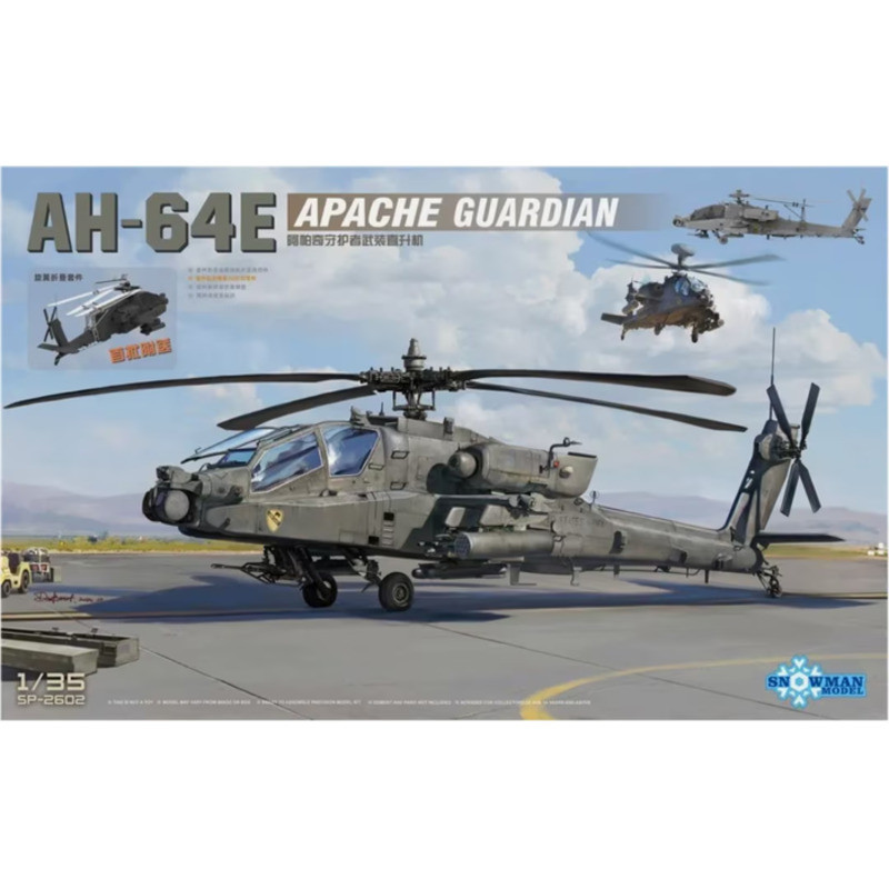 Snowman Model SP-2602 1/35 AH-64E Apache Guardian Static model kit