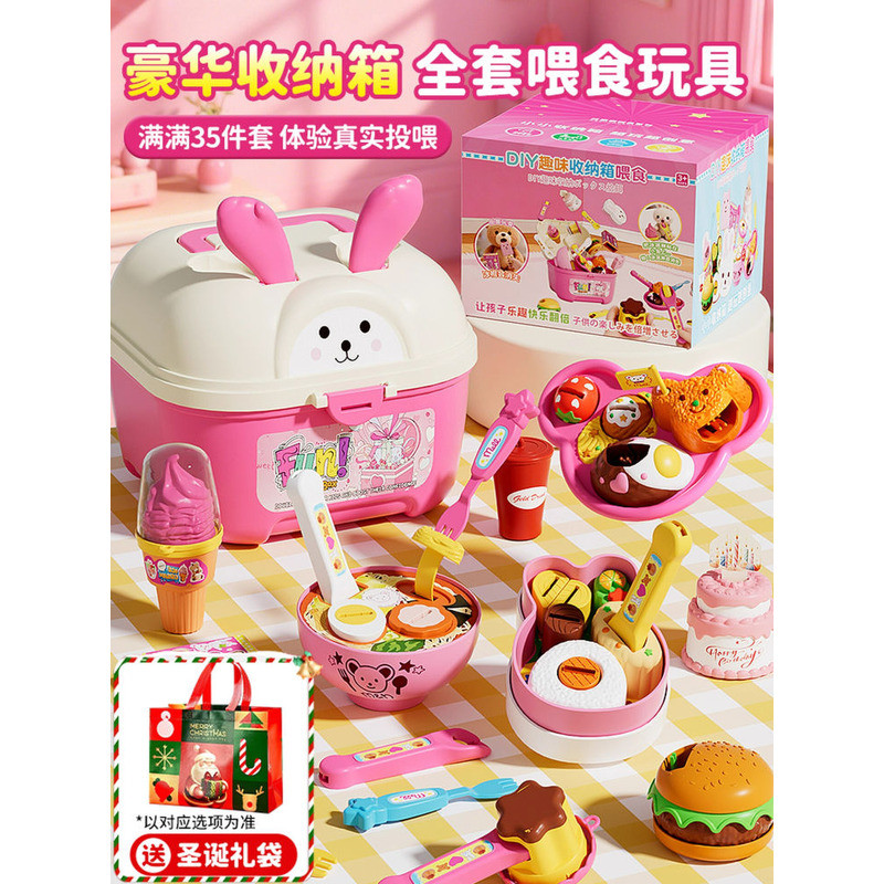 C Tanyi|Girl Pretend Play Food Toy For 3-6 Year Old