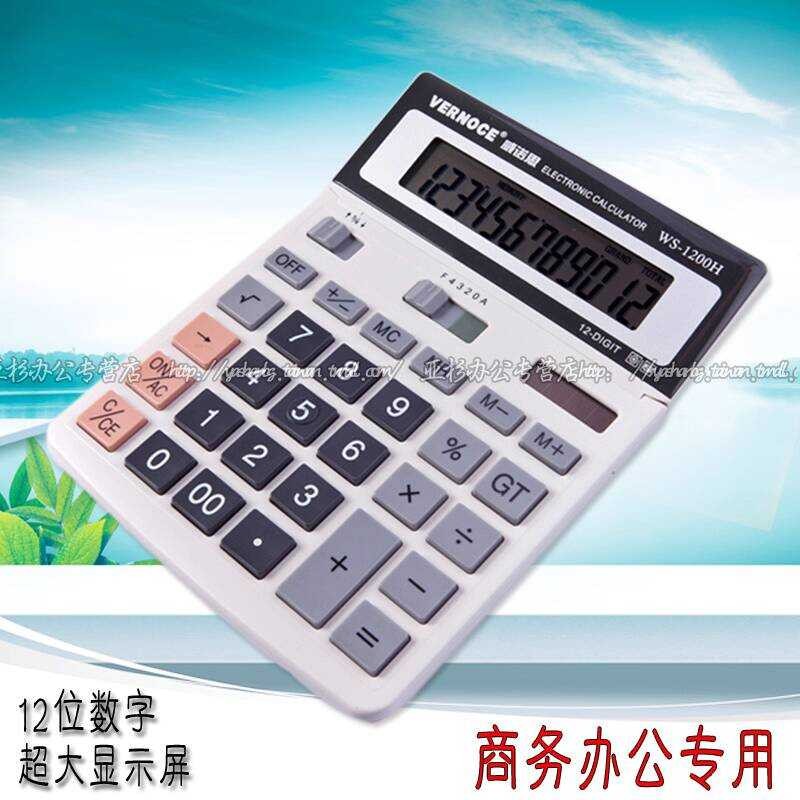 Venus WS-1200H เขย่าหัว Sun Dual Power เครื่องคิดเลขหน้าจอขนาดใหญ่ปุ่มขนาดใหญ่ wangn3