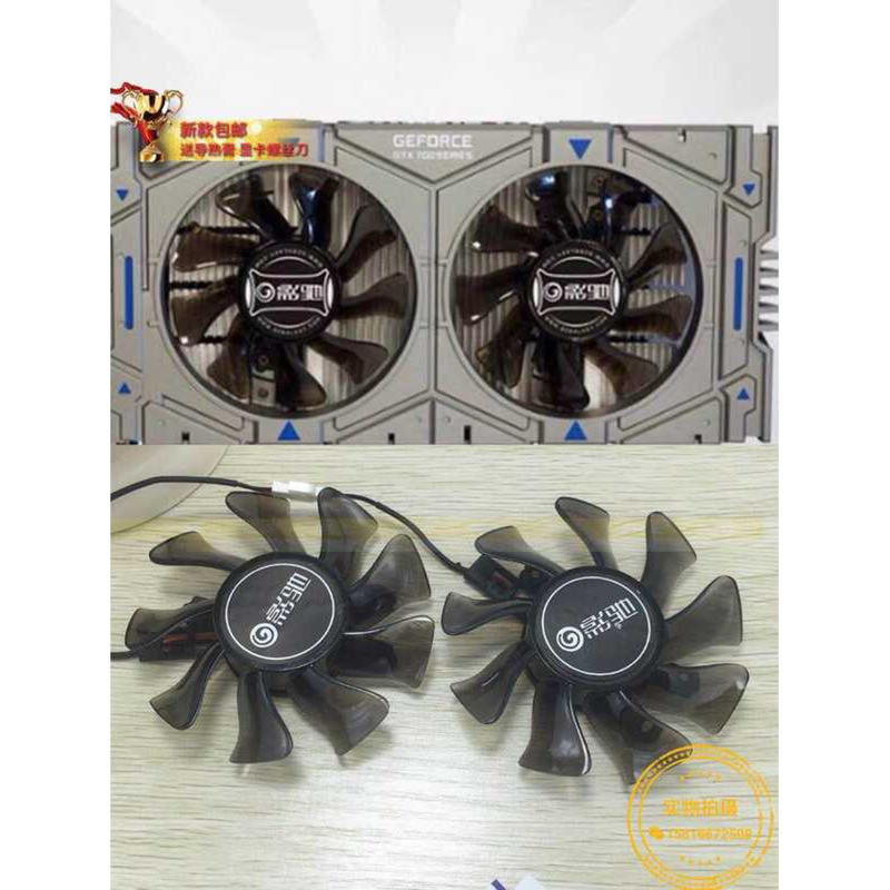 ยี่ห้อใหม่ GT720 GT730 GT640 GTX650ti GT740 750 พัดลมการ์ดกราฟิกเส้นผ่านศูนย์กลาง 7.5