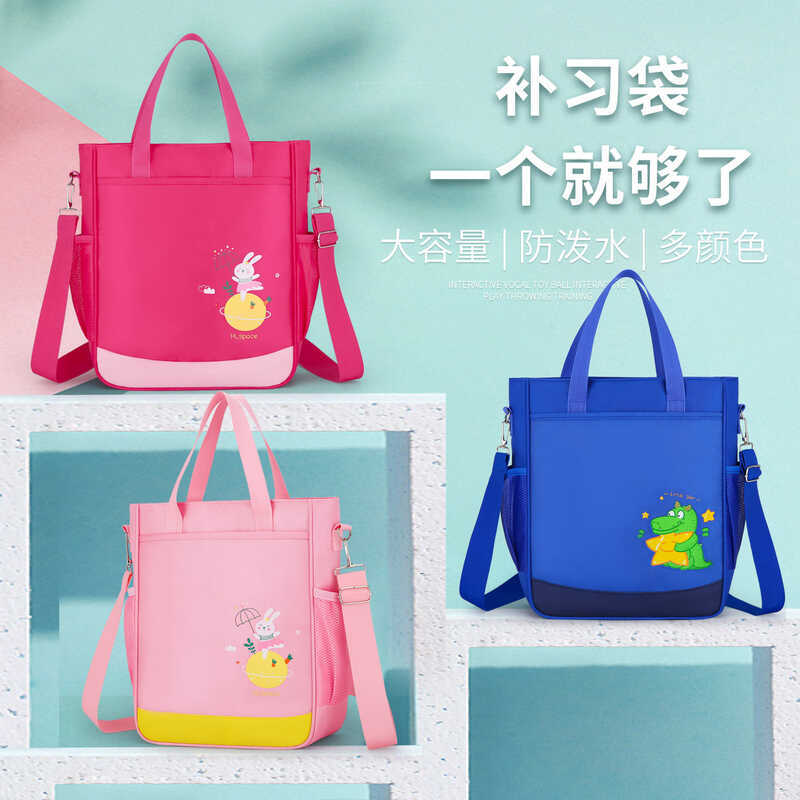 Tuition Bag Diagonal One-Shoulder Childrens Tuition Bag Dual-Use Primary School Students Kinder