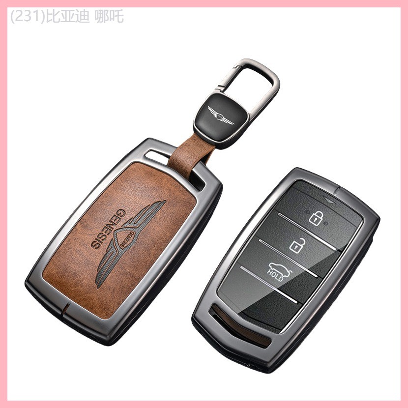 【2015-2025】 เหมาะสำหรับ Genesis G80 ฝาครอบกุญแจ GV70 high-end gv80 กระเป๋ากุญแจรถ G90 SHELL G70 หัว