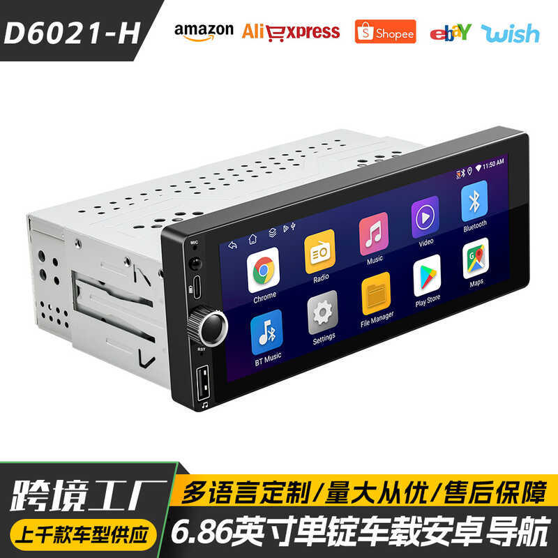 6 . 27 ซม. Single Ingot Car Android GS Navigation Wireless car ply Car Central Control Line Recorder