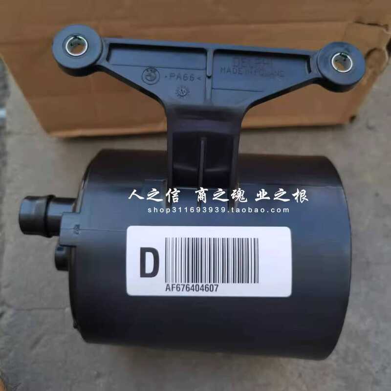 เหมาะสําหรับ 1 Series 3 Series X1Z4 E81 E87 E90 E84 E89 118 320 ถังถ่านกัมมันต์