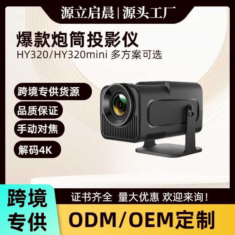 HAY 3 2 0mn Projector 4K HD W IF Android Smart Portable