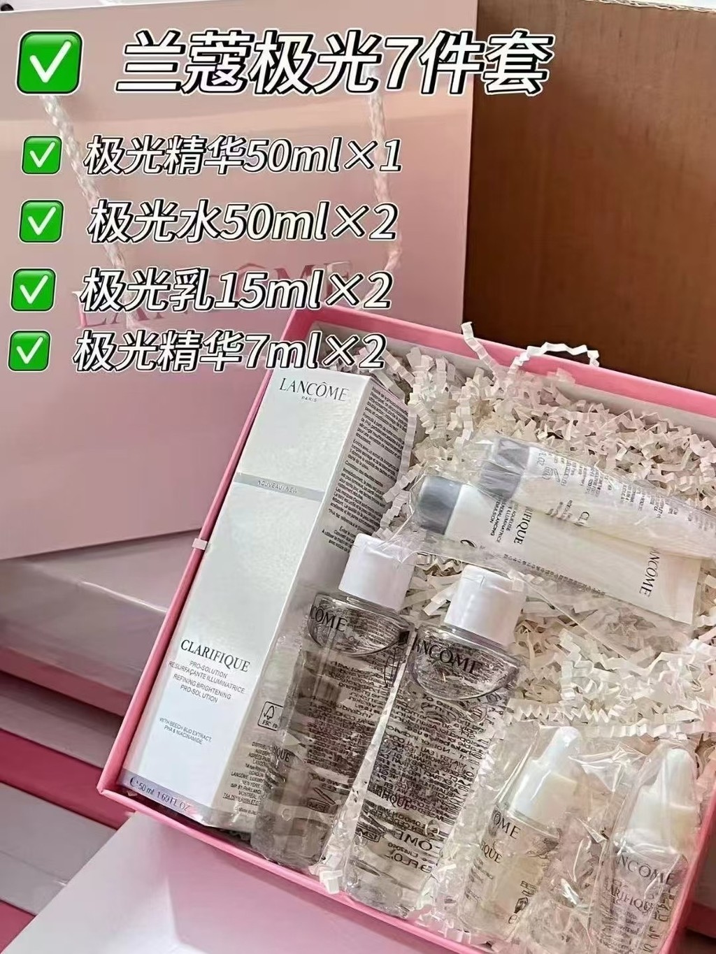 2025 ส่วนลดแฟชั่นในเวลาจํากัด 98兰เบนเบนเทนซีฟที่มีชื่อเสียง50มล.*1,水50มล.*2,乳15มล.*2,​精华7มล*2 B0f