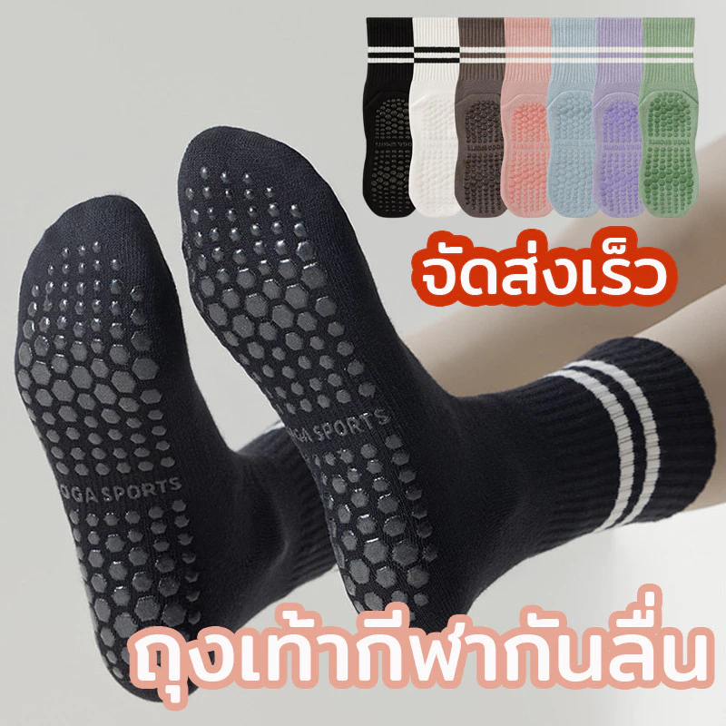 ถุงเท้าโยคะหญิง มืออาชีพ กันลื่น สำหรับออกกำลังกาย พิลาทิส และเต้นรำ