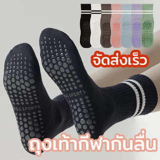 ถุงเท้าโยคะหญิง มืออาชีพ กันลื่น สำหรับออกกำลังกาย พิลาทิส และเต้นรำ