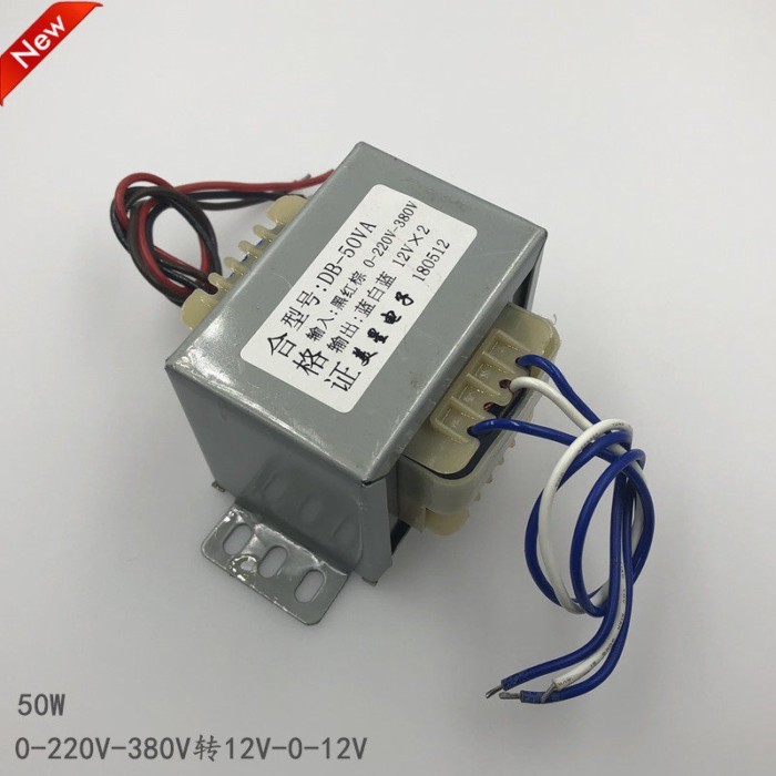 หม้อแปลงไฟฟ้าDB-50VA 0-220V-380Vถึง12V-0-12Vคู่12V 2A