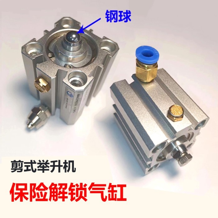 g/Unite Large Scissor Small Scissor Lift Insurance Unlocked Cylinder with Steel Ball Universal Spot