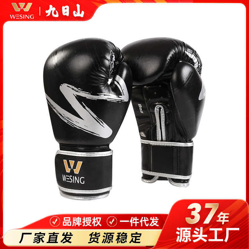 Jiurishan wesing นวมชกมวยสําหรับผู้ใหญ่ ระบายอากาศได้ ทนทาน การฝึกการต่อสู้ ถุงมือเยาวชน สีดํา