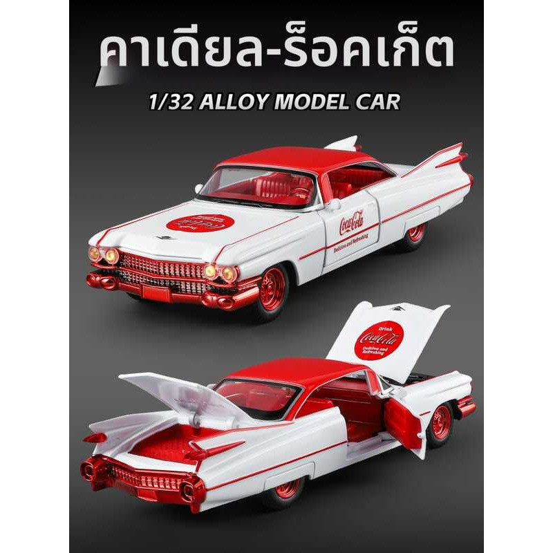 & KMM | Retro Style Collection-Worthy Toy Car 1/32