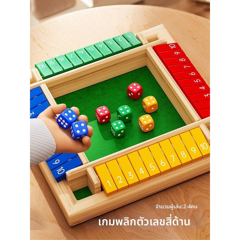 & FANMIAO | Eduional Math Thinking Training Board Game