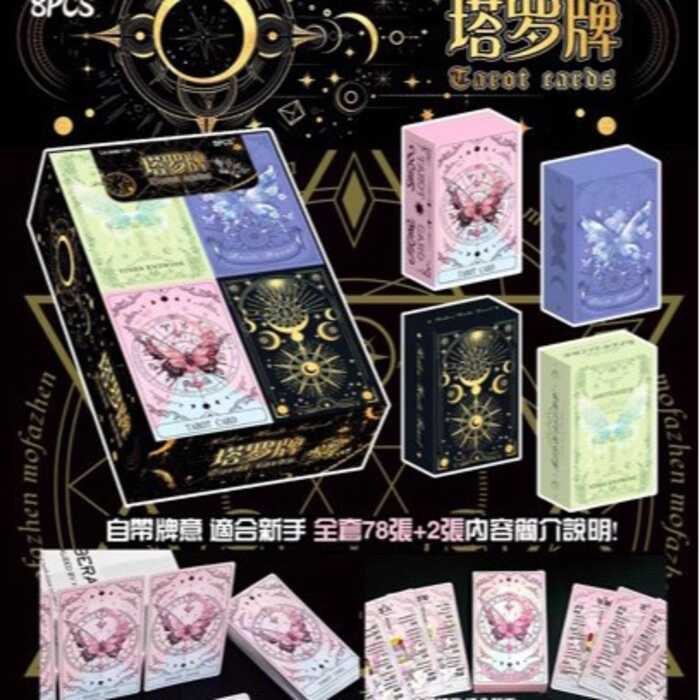 Tarot Tarot Classic High-value 78 Tablerot Original Tarot Beginner Party Atmosphere Card