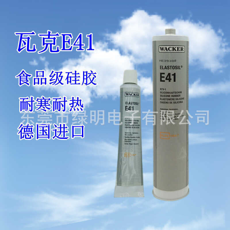 Walker E41 Silicone German Original Imported Walker Transparent Food Grade Sealant E41 Flow Sealant