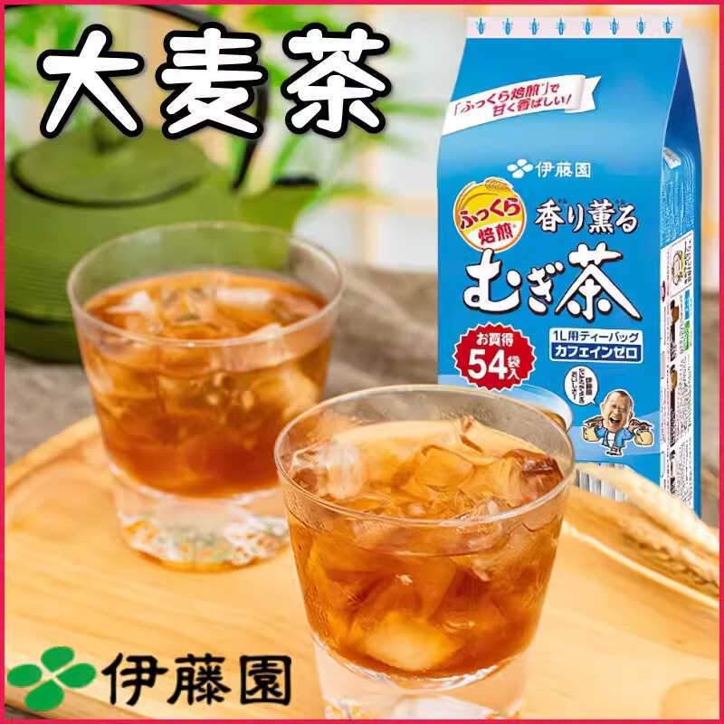 ญี่ปุ่น Ito Garden Tea Aromatherapy Baked Barley Tea 7.5g * 54 ถุงถุงชา Healthy Herbal Tea Ito Garde
