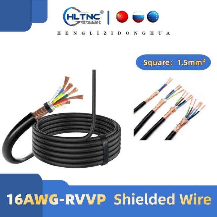 HLTNC 16 AWG RVVP 1.5mm² Soft Sheathed Shielded Wire Copper Wire Drag Chain Cable Signal Power Cabl