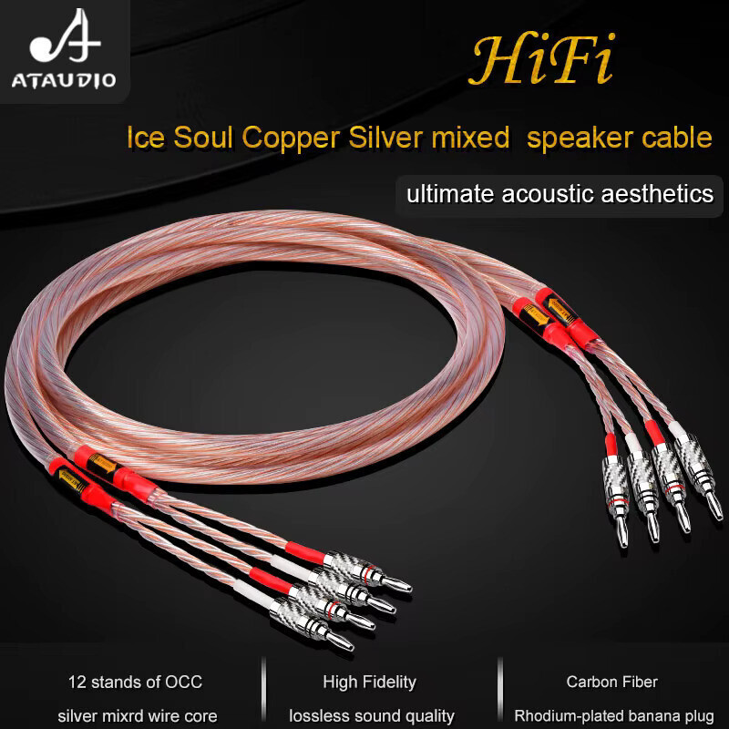 ATAUDIO สายลําโพงไฮไฟหนึ่งคู่ OCC และเสียงผสมเงินสําหรับสายลําโพงเครื่องขยายเสียง Hi-end พร้อมสายเคเ