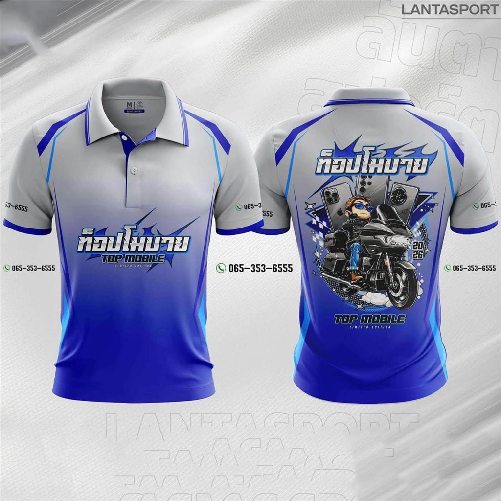เสื้อโปโลเทมเพลตไทย POLOR-B5185