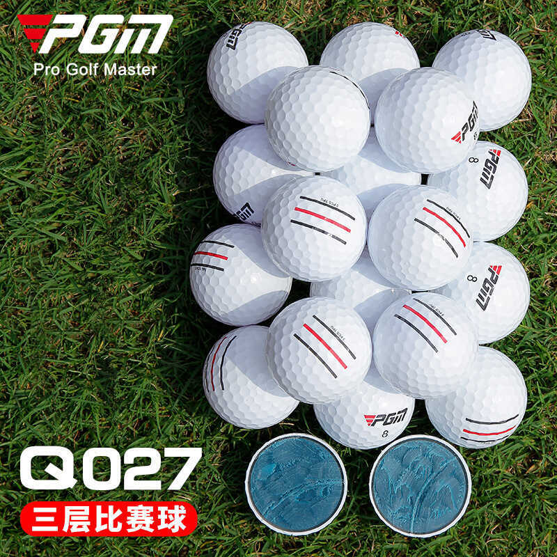 PGM Golf Three-Layer Game Ball TPU Three-Line Ball Soft Batting Feel Game Ball