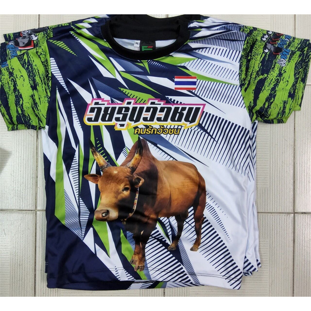 2025 NEW เสื้อวัวชนเด็กl