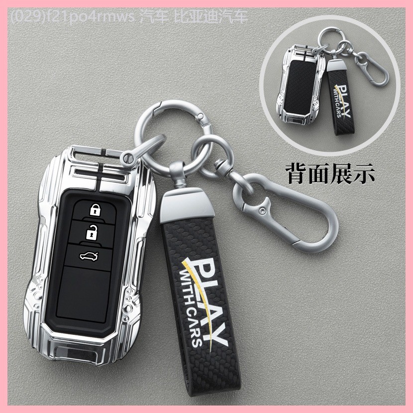 【2018-2025】 ใช้เป็นพิเศษสำหรับ Toyota Rongfang RV4 ฝาครอบกุญแจ Camry Ralink Corolla 3 Built Toyota