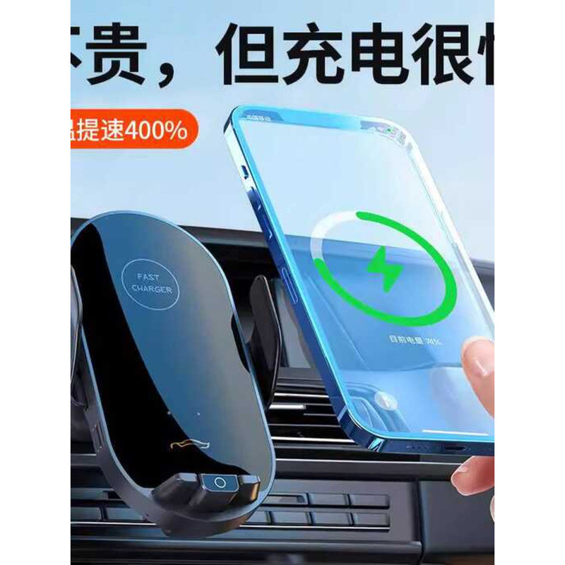 ที่วางโทรศัพท์ในรถยนต์ 66W Fast Charging Wireless Charger สมาร์ท Induction Air Outlet ที่วางโทรศัพท์