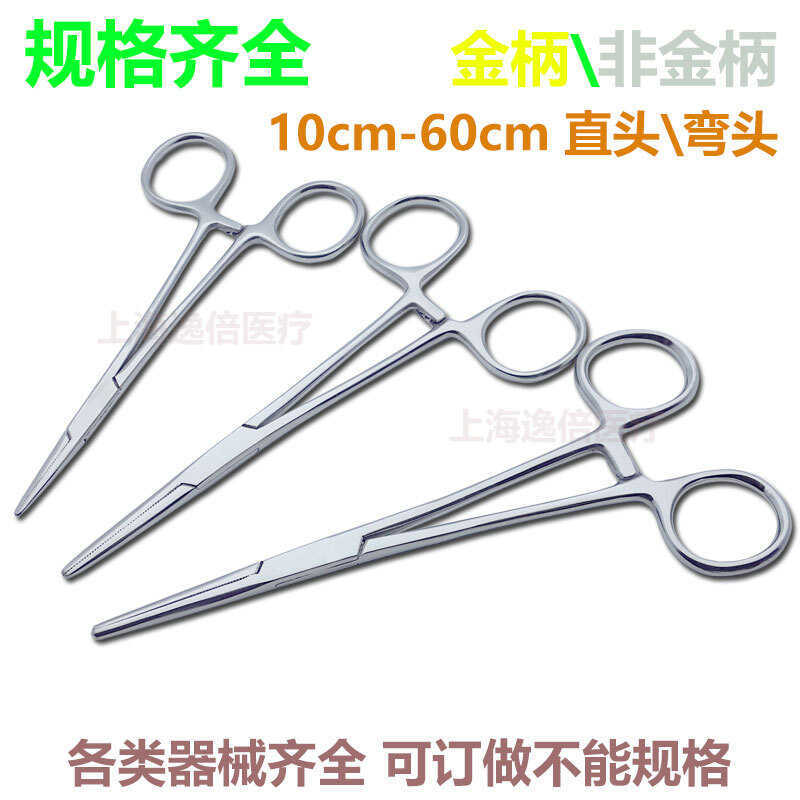 สแตนเลส Hemostatic Forceps สัตว์เลี้ยง Placking Forceps เข็มจับคีมยุงคีม Cupping Forceps ตรงชี้ข้อศอ