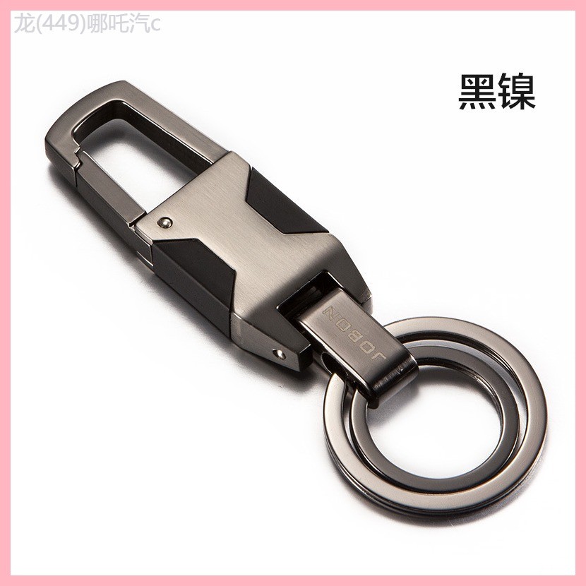 【2019-2025】 Jobon China Key Chain เชน