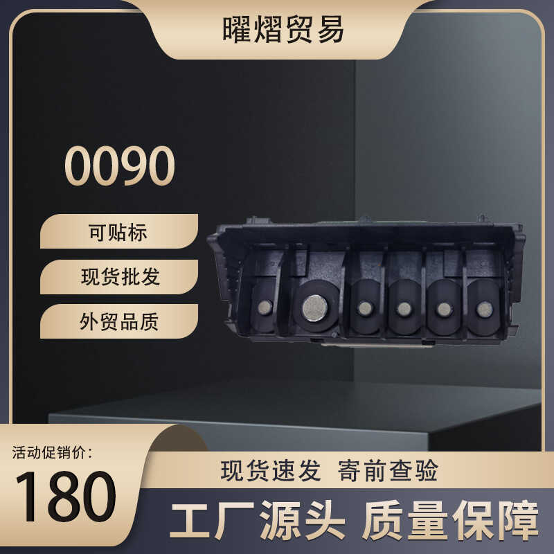เหมาะสําหรับ Canon QY6-0090 หัวฉีด TS8080 TS9080 TS9020 8040 TS8050 หัวพิมพ์