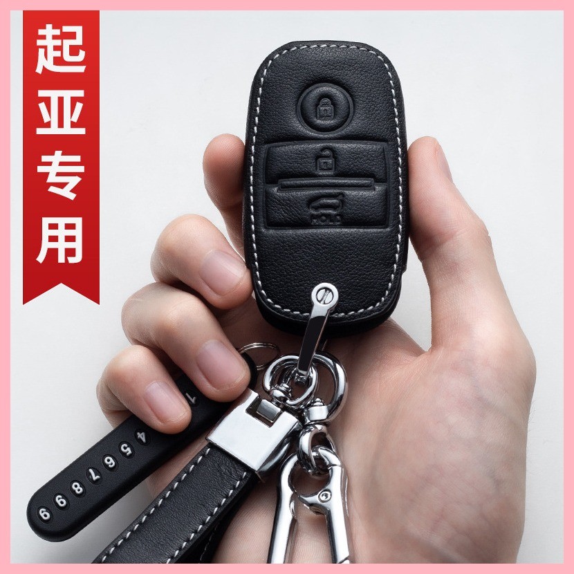 【2023-2025】 q Kia k3 เคสกุญแจ k2 smart running k5 smart k4 Sorento kx3 Freddy kx5 เคสกุญแจ