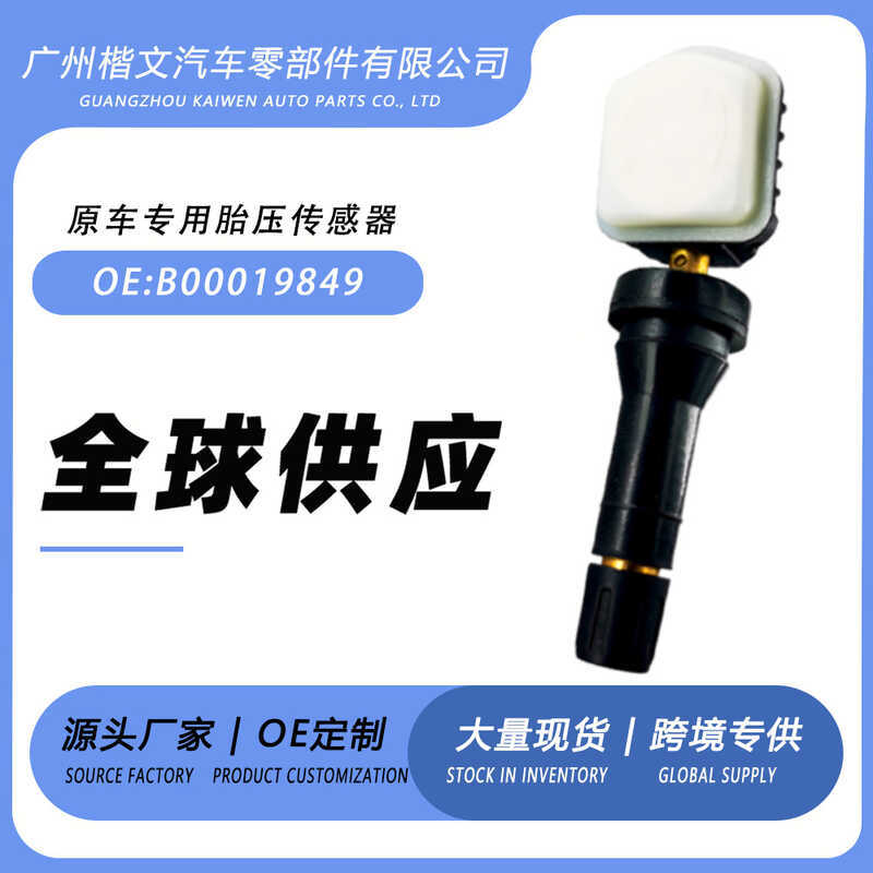 B 0 1 9 8 4 เหมาะสําหรับ North Auto JPlUS 2 ยางเซ็นเซอร์ความดันล้อการตรวจสอบ