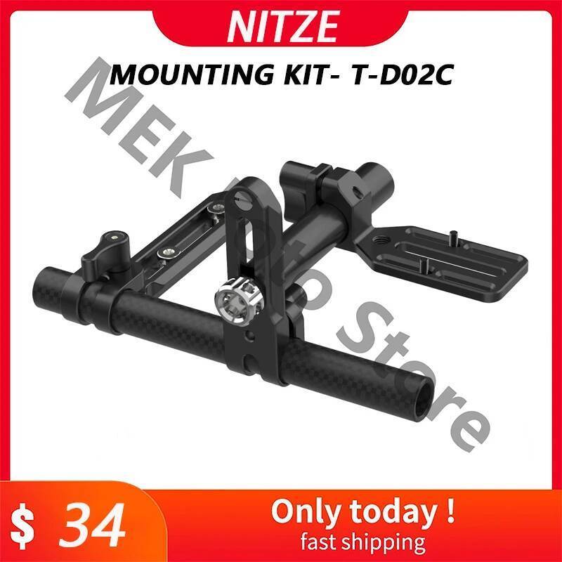 ชุดติดตั้ง Nitze สําหรับ DJI Focus Pro LiDAR และ DJI Focus Pro Motor - T-D02C 3C