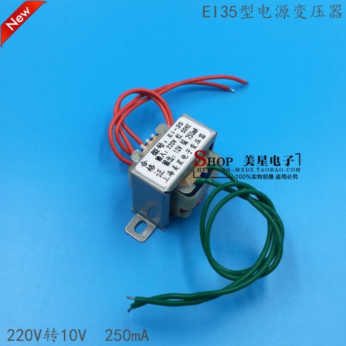 EI35 Power Transformer 220V to 10VAC 250mA AC 10V 0.25A DB-2VA 2W ความถี่