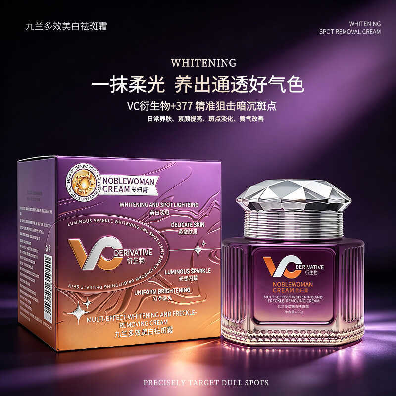 Jiulan Multi-Effect Whitening Freckle Removal ครีมโปร่งแสง 377VC Blemish-Fade คอนซีลเลอร์ Lady ครีมผ