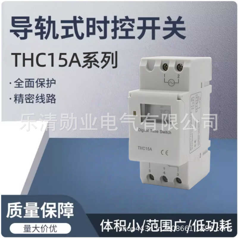 THC15A 220V 12V 16A โปรแกรม Microcomputer Time Control Switch Timer Digital Display Time Switch