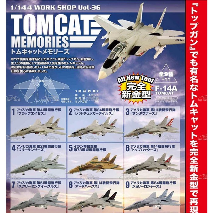 F-toys F-14A My Neighbor Tomcat ในหน่วยความจํา 1/144 Fighter ผลิตภัณฑ์กึ่งสําเร็จรูปเครื่องบินรุ่นกล