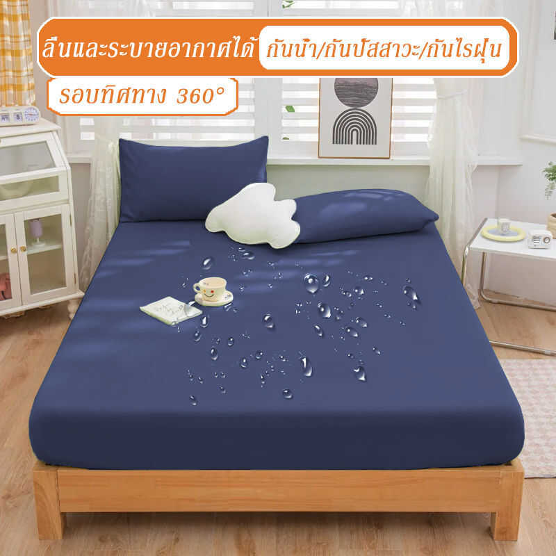 ☃ 100% Waterproof Bed Sheets, 3Ft/3.5Ft/5Ft/6Ft Bed Sheets, 360 Degree Corner Fastening Sheets, Pee