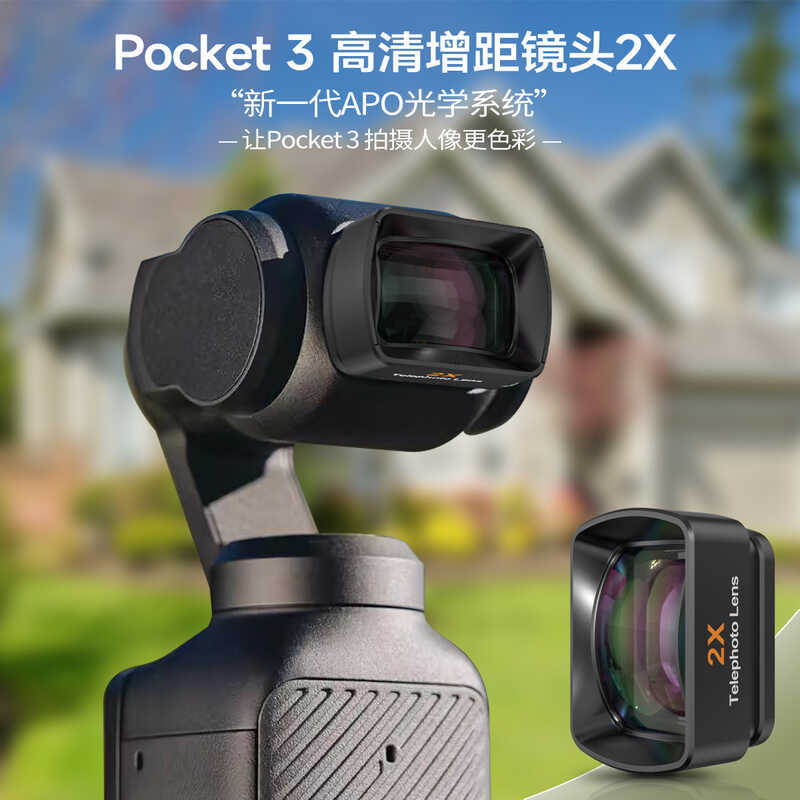 DJI DJI Pocket3 Magnetic Filter UVND ND Filter 1/4 Black Soft, เลนส์กรองแบบปรับได้