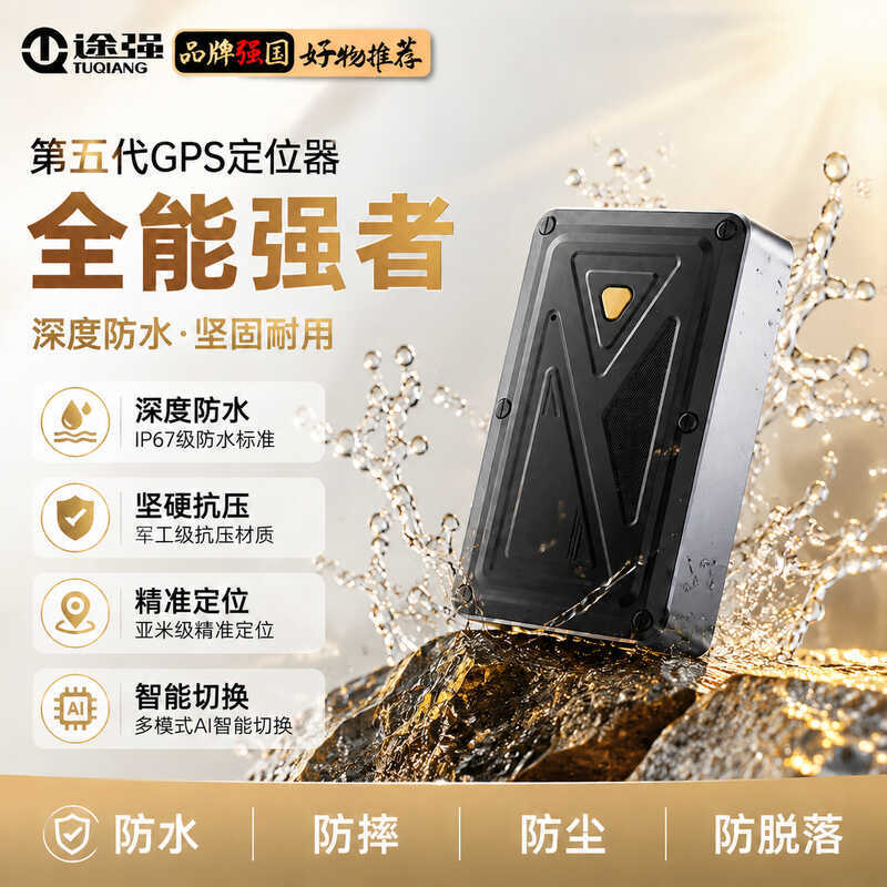 ที่กําหนดเอง MG10 Full Netcom กันน้ํา GPS Locator 5G ไร้สายติดตั้งฟรีรถ Anti-theft Tracking GPS