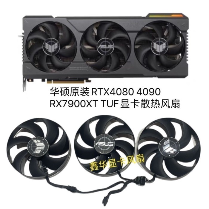 ใหม่ ASUS ASUS RTX4080 4090 RX7900XT TUF กราฟิกการ์ดพัดลมระบายความร้อน CF1015U12D