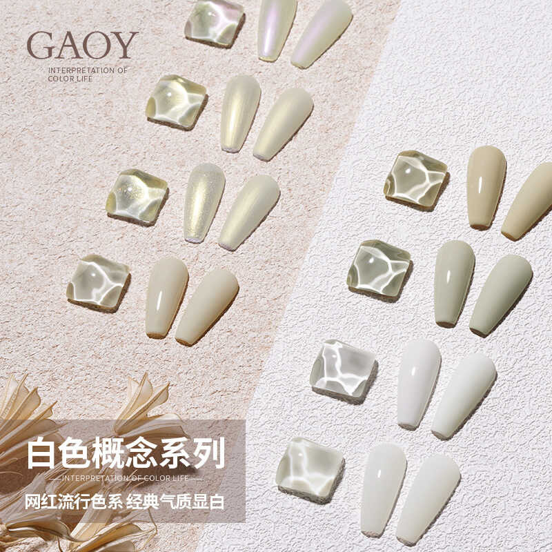 Gaoy Goya Ice Transparent Milky White Nail Polish Glue Nail Shop Dedicated Nail Phototherapy Glue Po