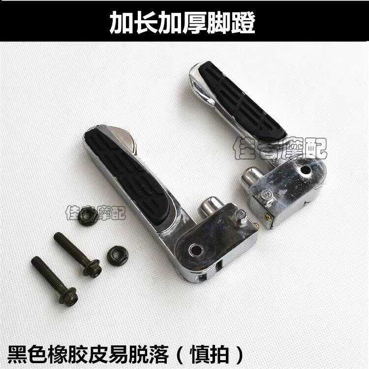 สกู๊ตเตอร์ Zuma Pedals Zuma Pedals Zuma Pedals รถจักรยานยนต์เหยียบรถยนต์ไฟฟ้า Re