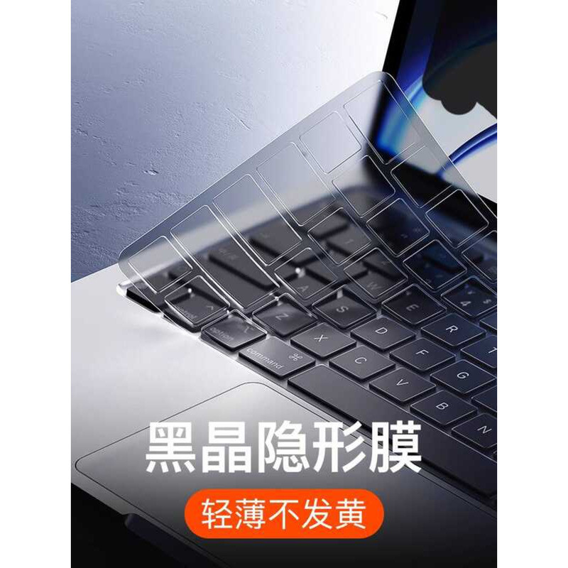 เหมาะสําหรับ 2025 Book Pro13 คีย์บอร์ดฟิล์ม 53 ซม. 14 Apple M4 สไตล์ใหม่ 22Air โน้ตบุ๊ค 15max11 นิ้ว