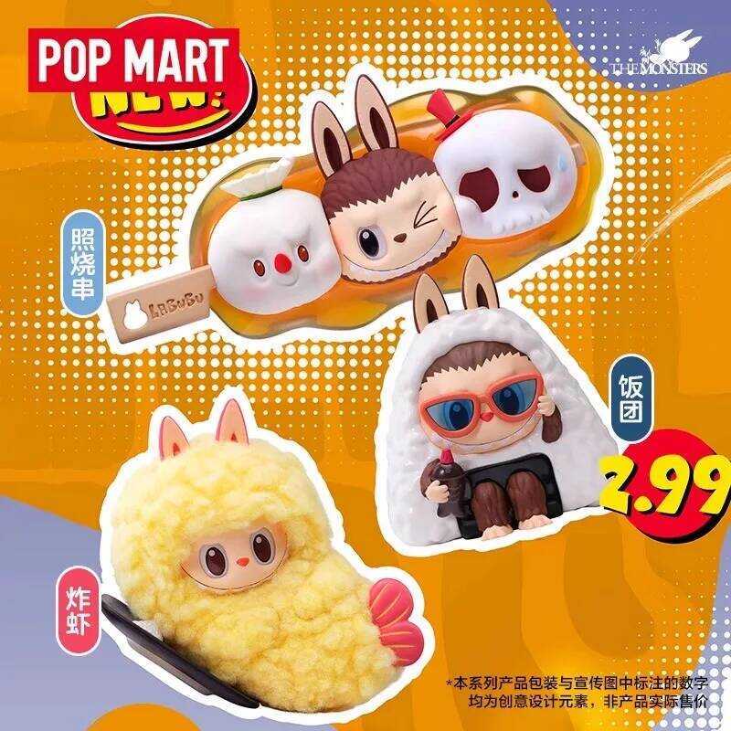 C POP MART Labubu THE MONSTERS Wacky Mart Series Bd Box Mystery Box Toys Doll Anime Action Figure D
