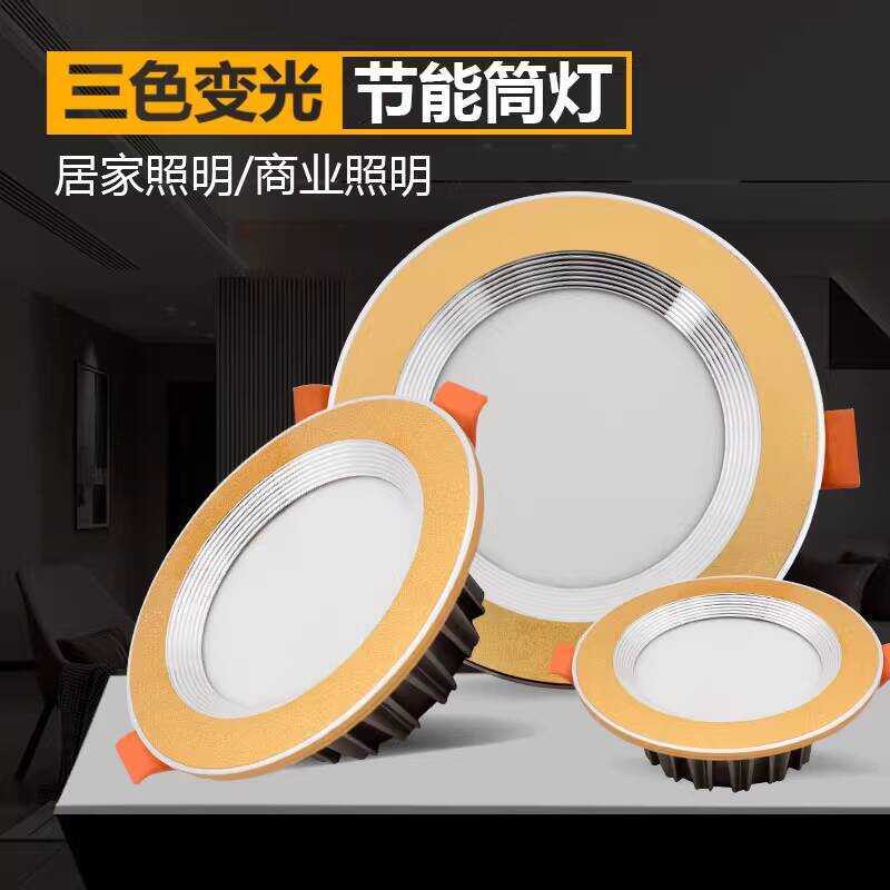 ดาวน์ไลท์ Ready Stocklight 3w Gold 8cm สีแชมเปญวัสดุหนา Local Gold Anti-Glare Downlight 5w7w Tricolo
