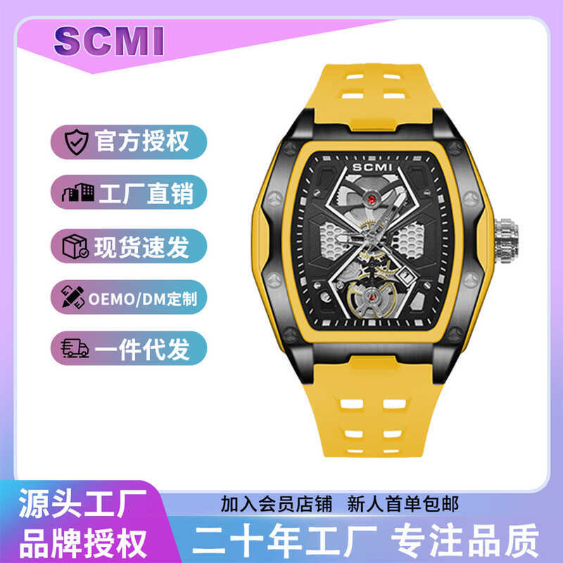 Moment Fan Watch Unique Barrel Shape Quartz Fashion Transparent Men Waterproof Wrist